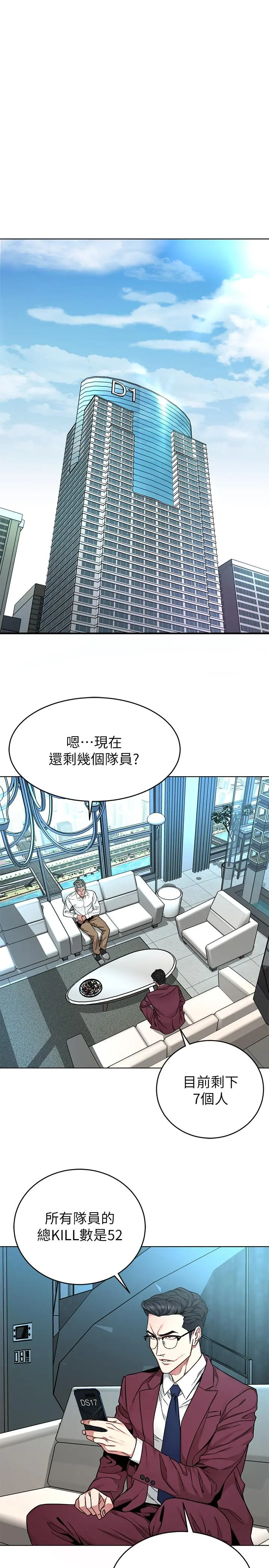 第57話