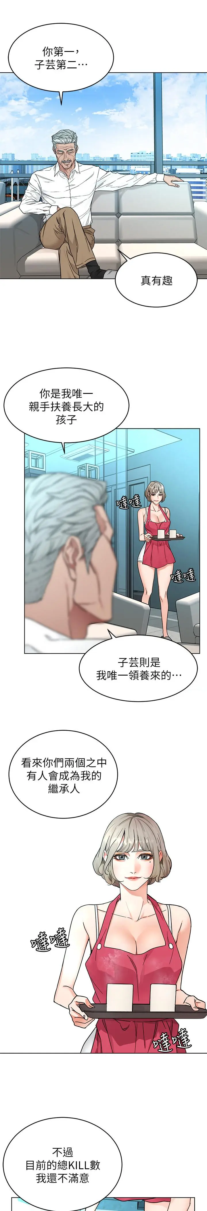 第57話