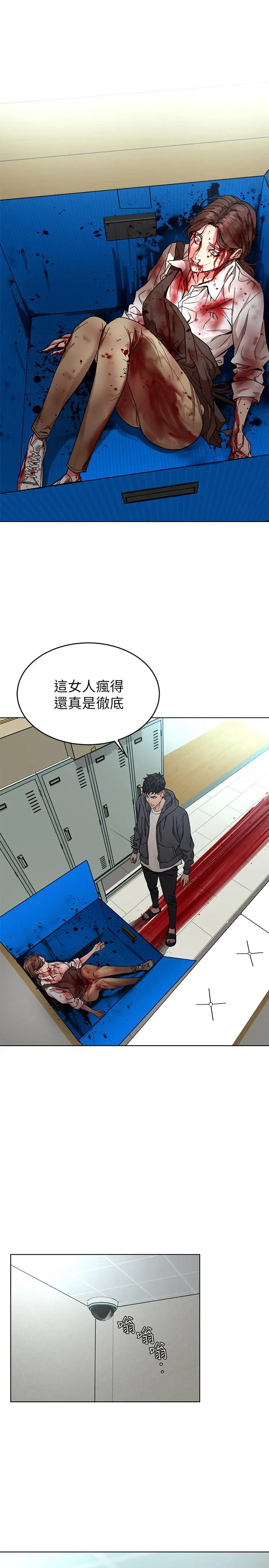 第58話