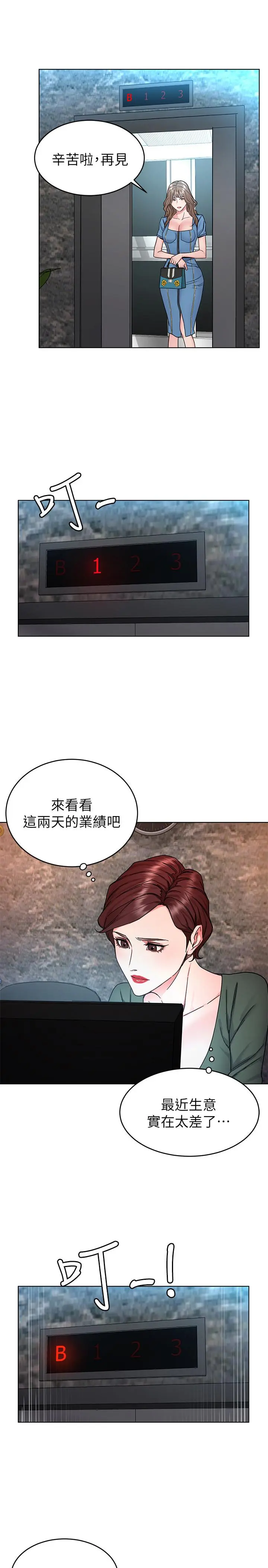 第58話