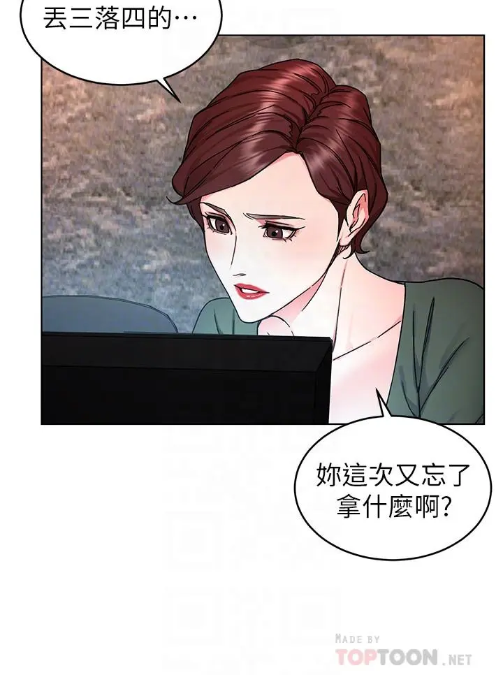 第58話