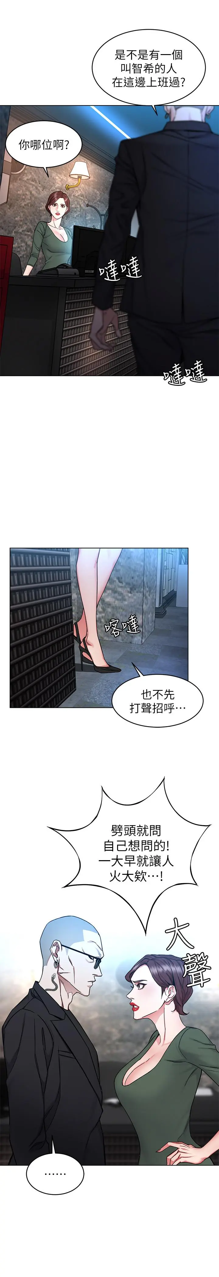 第58話