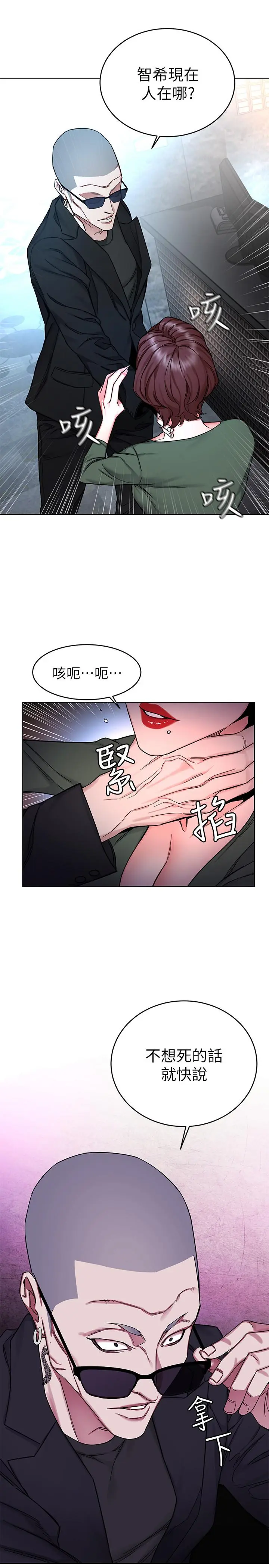 第58話