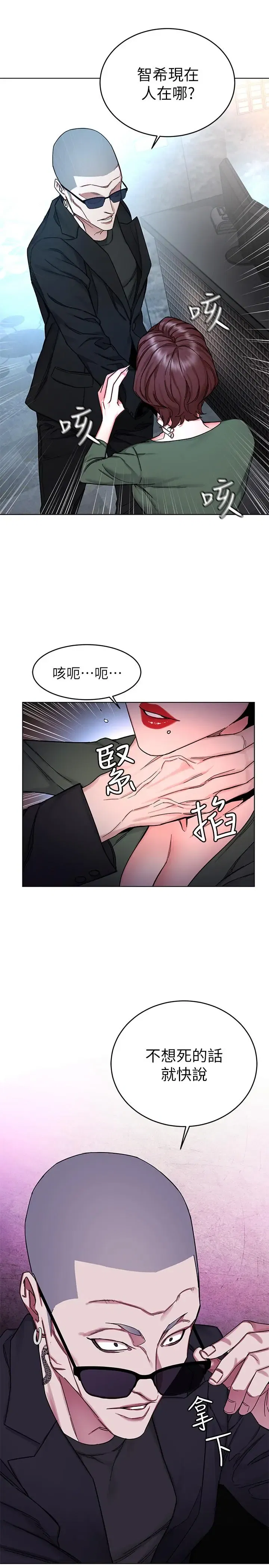 第58話