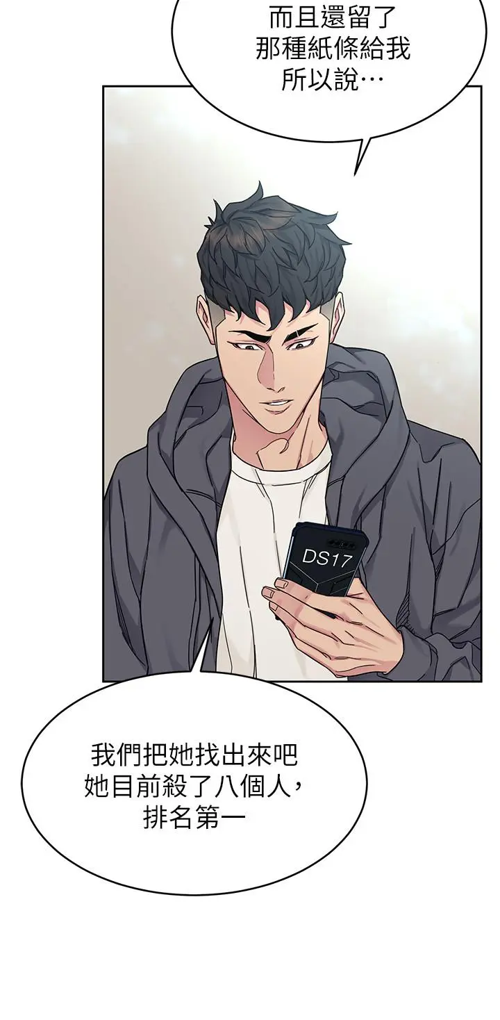 第58話