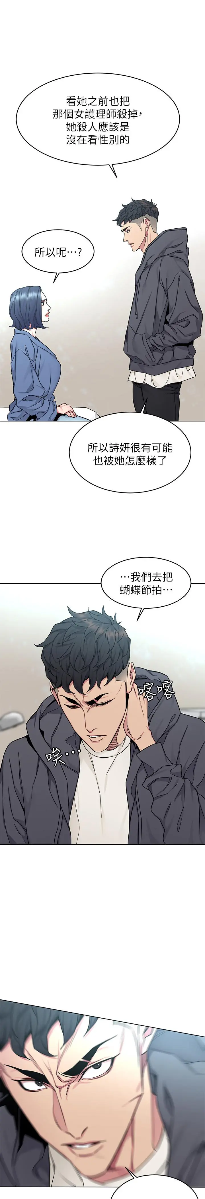 第58話