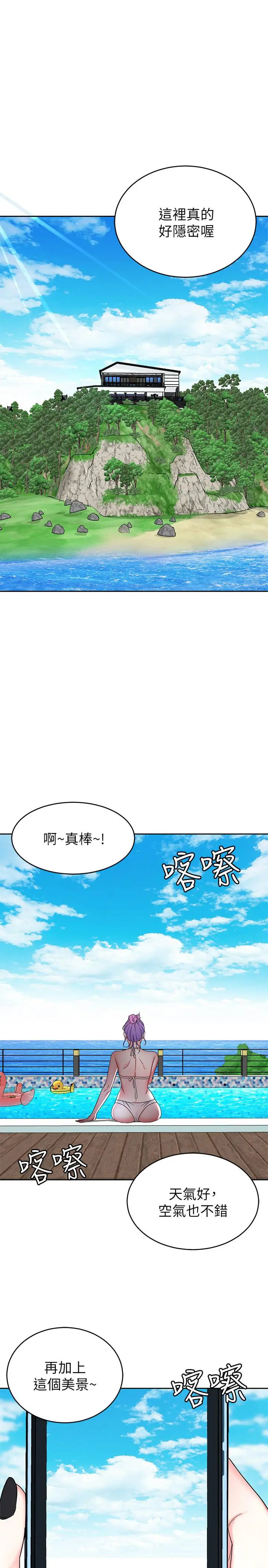 第58話