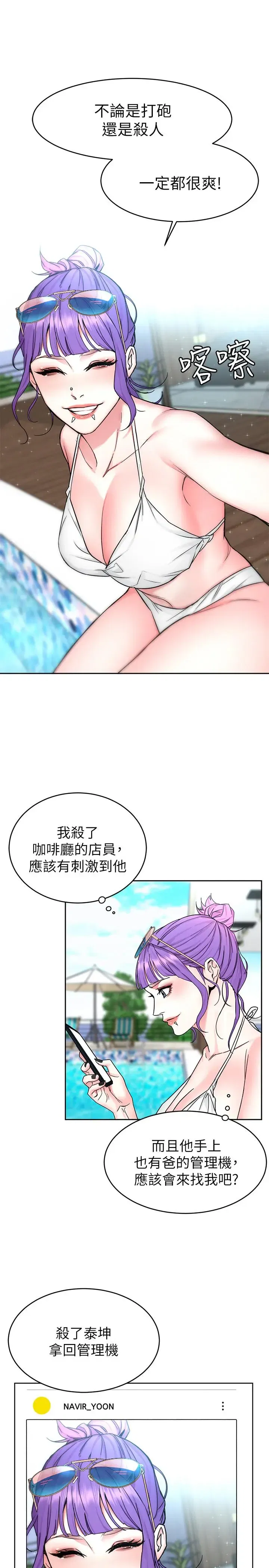 第58話