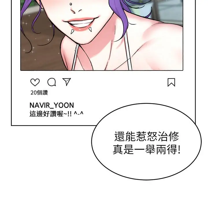 第58話