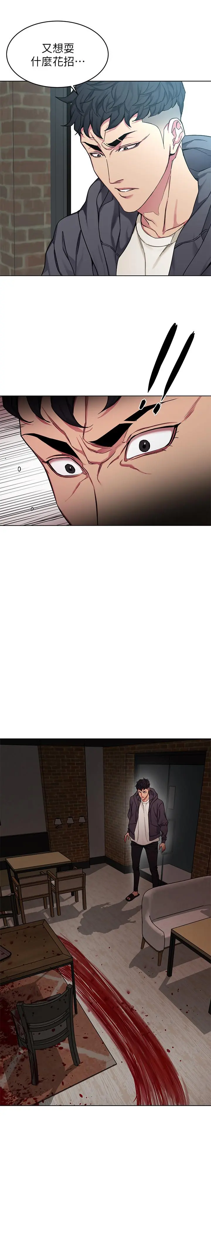 第58話