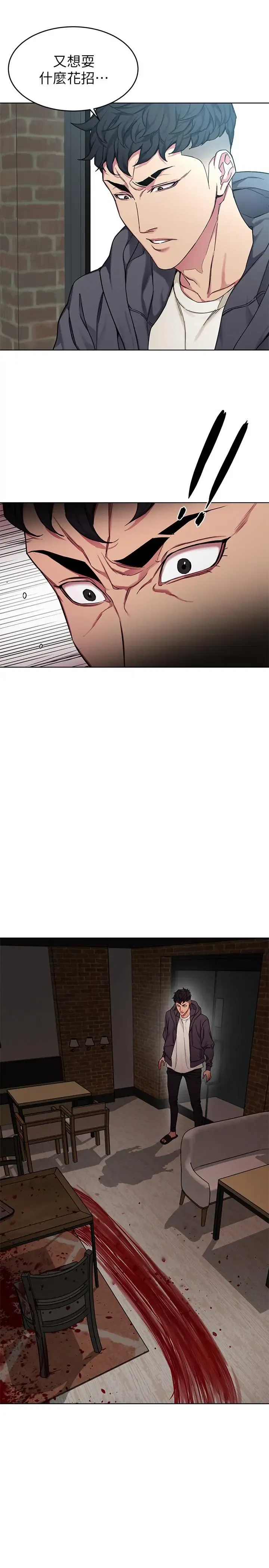 第58話