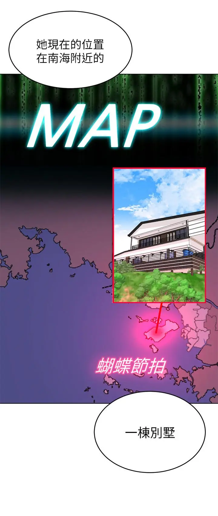 第58話