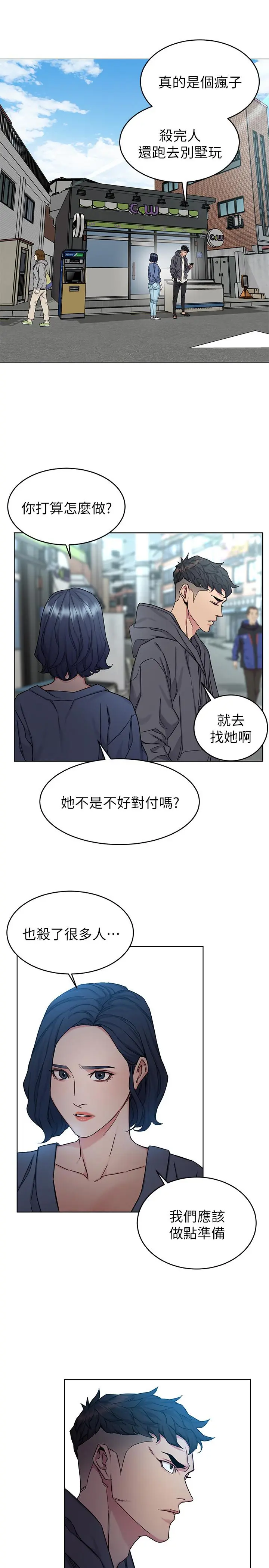 第58話