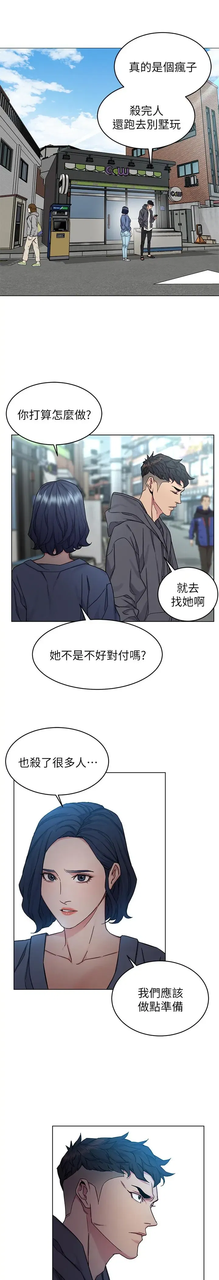 第58話
