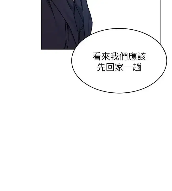 第58話