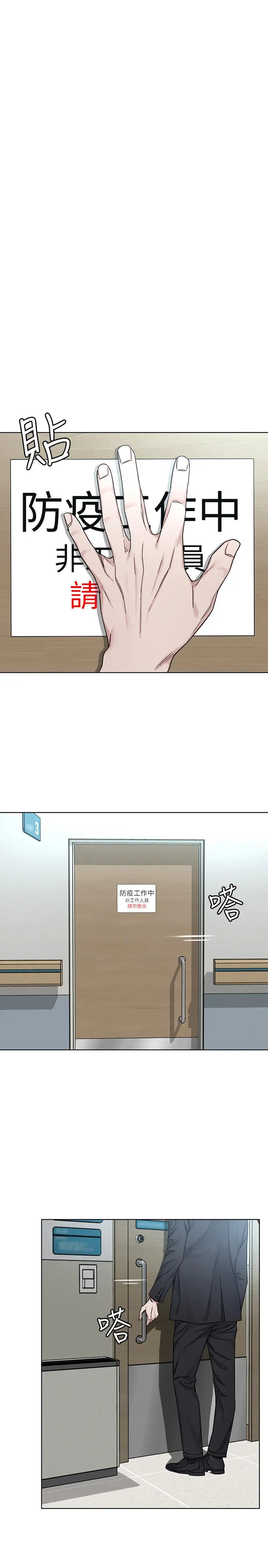 第58話