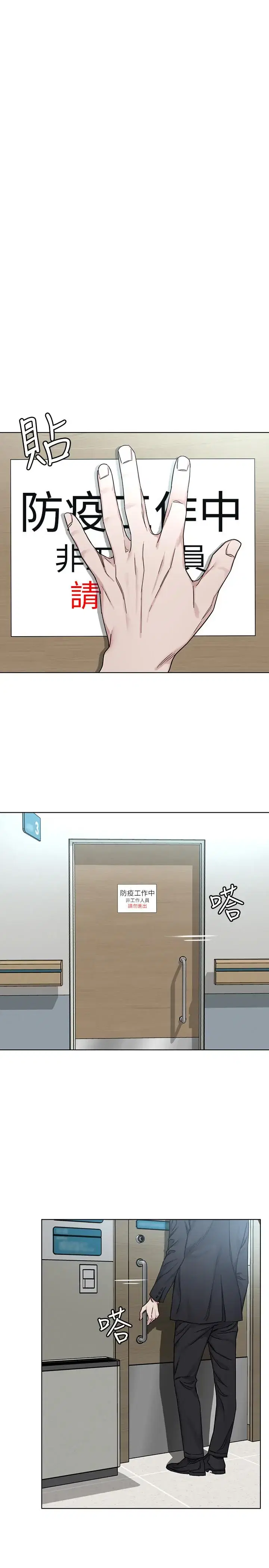 第58話