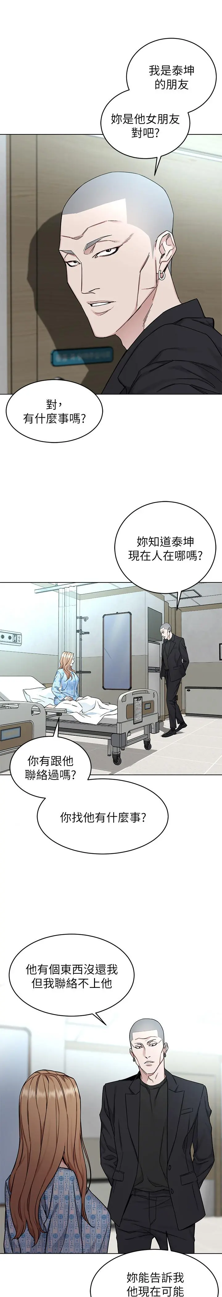 第58話
