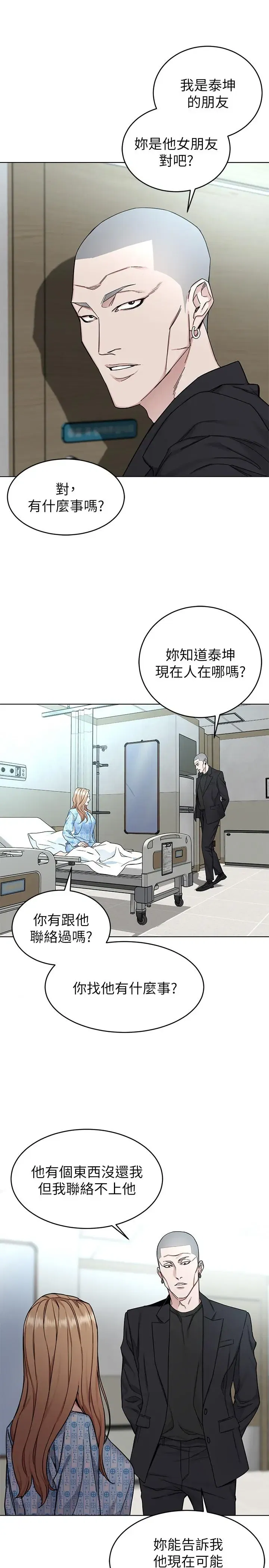 第58話