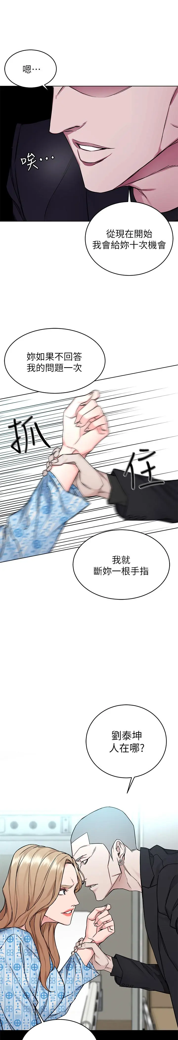 第58話