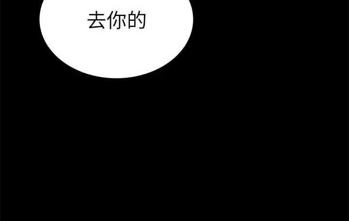 第58話