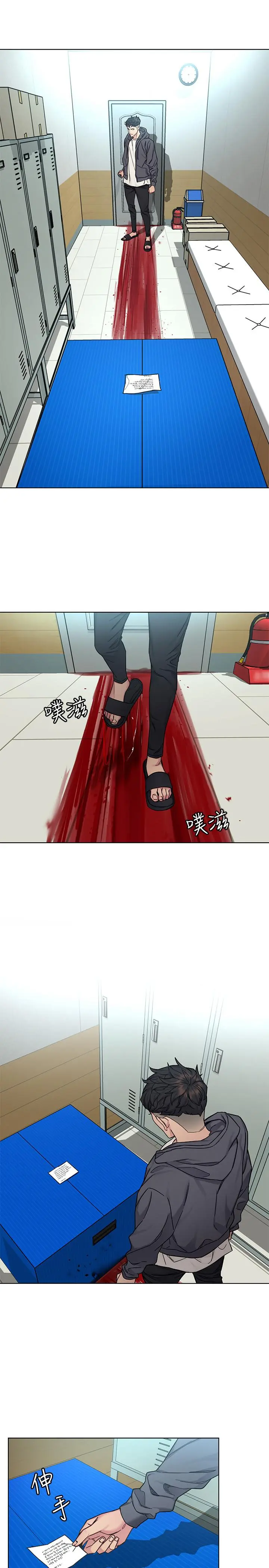 第58話