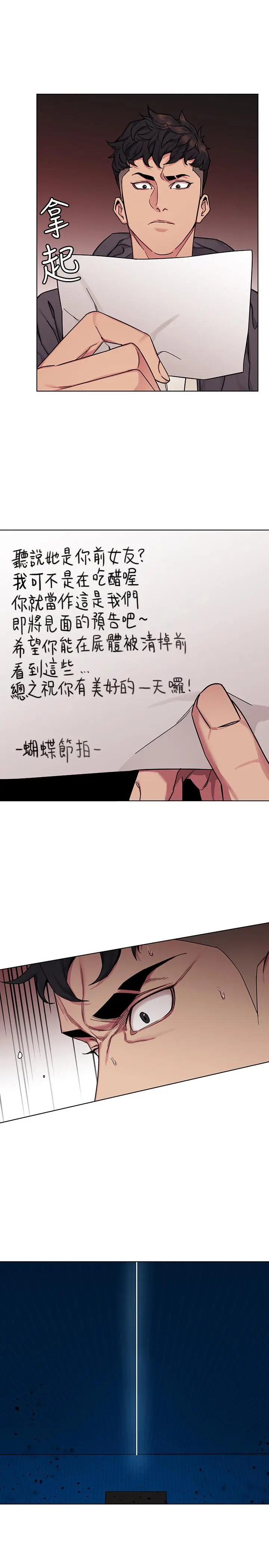 第58話