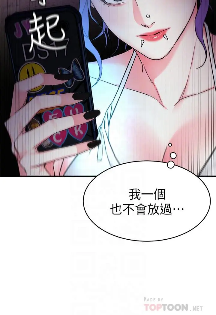 第59話