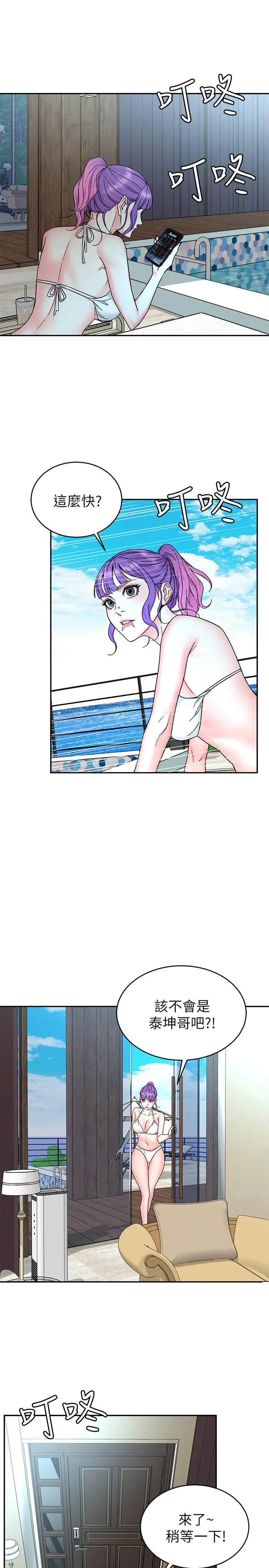 第59話