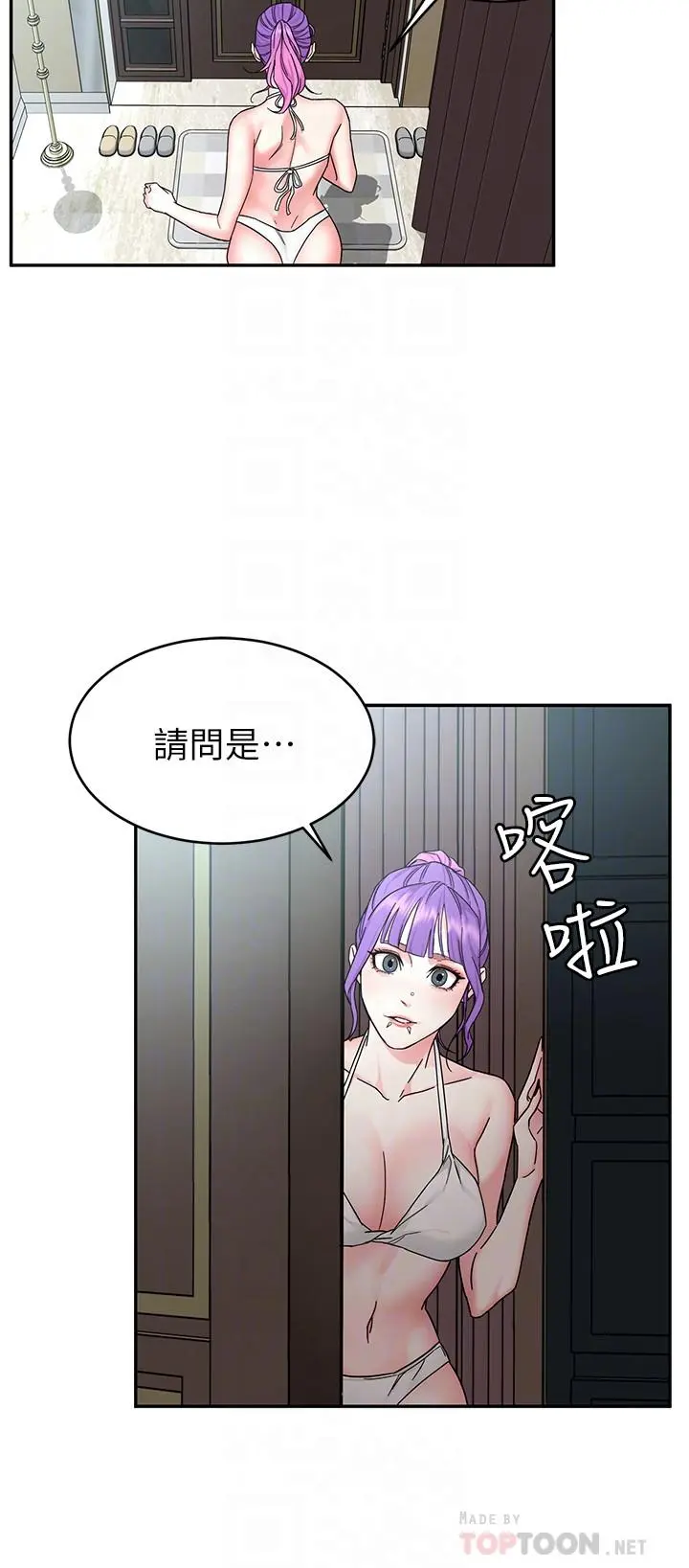 第59話