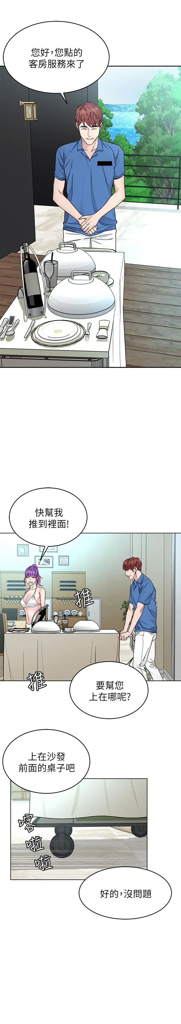 第59話