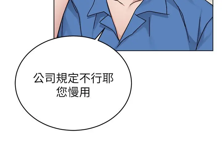 第59話
