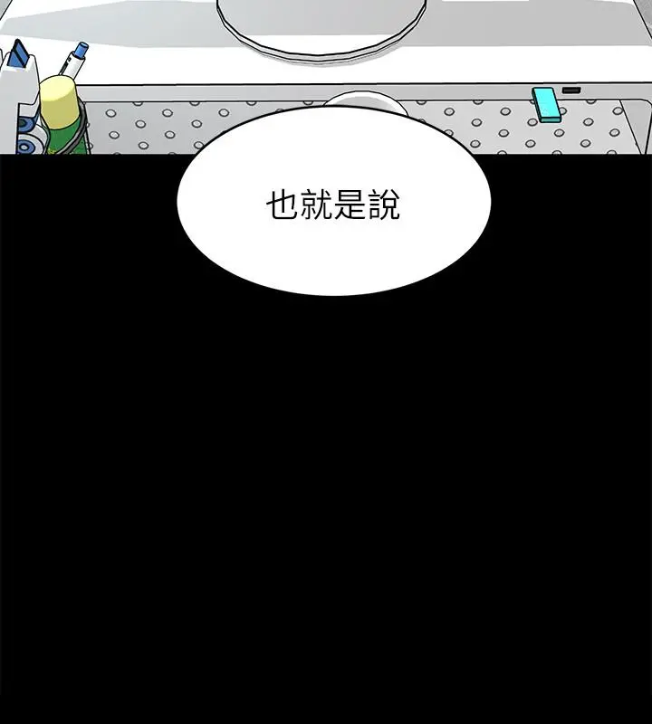 第59話