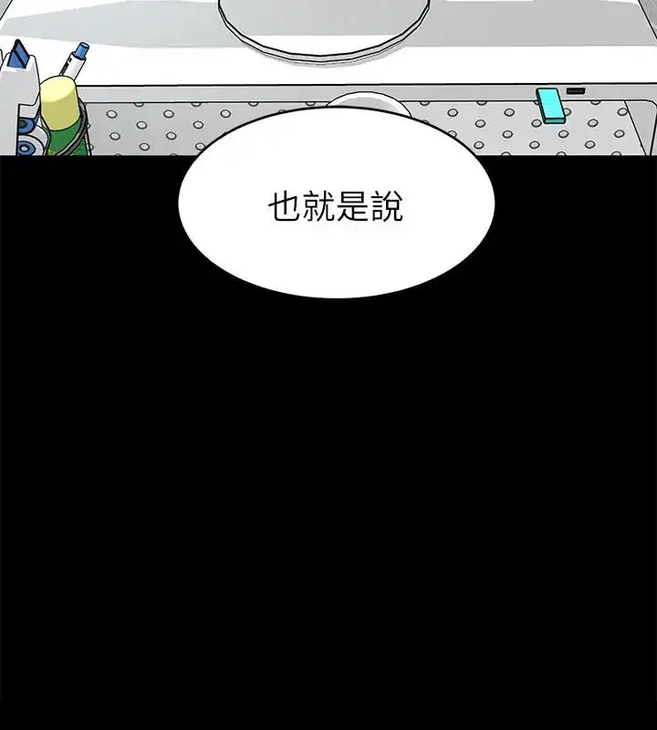 第59話