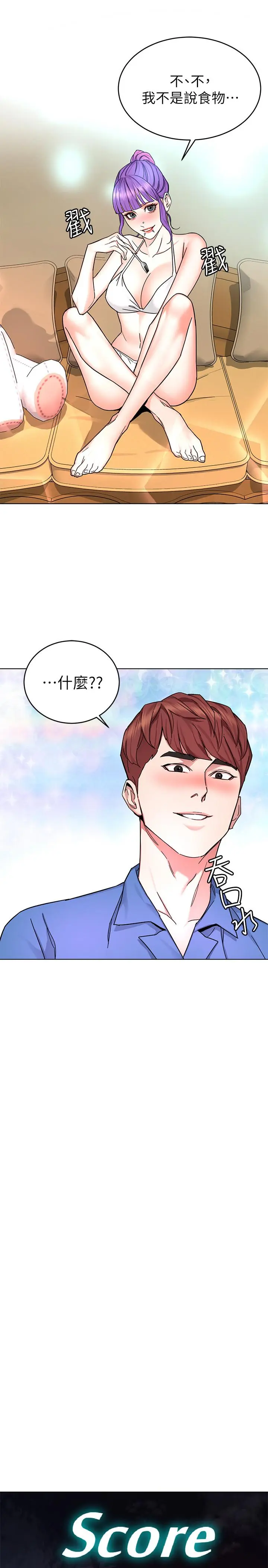 第59話