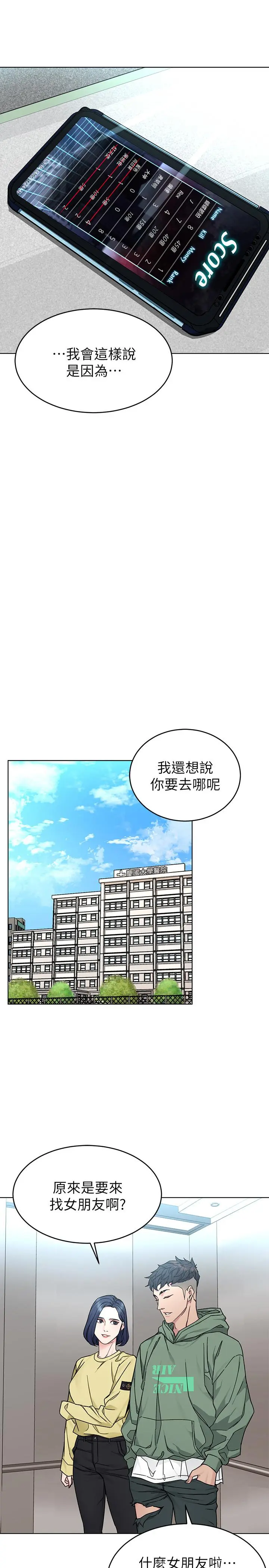 第59話