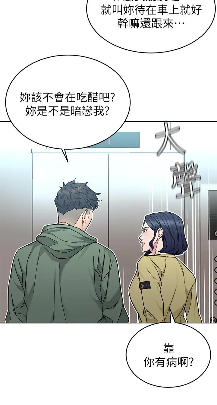 第59話