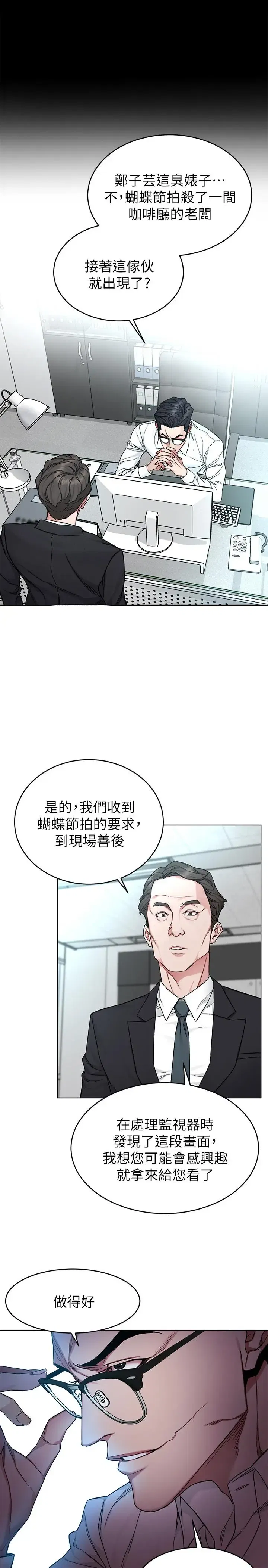 第59話