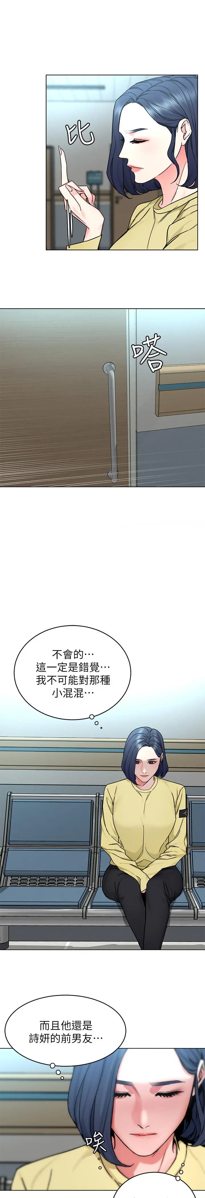 第59話
