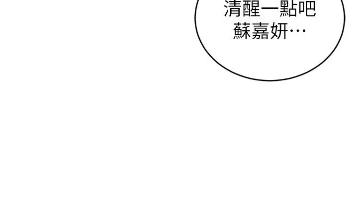 第59話