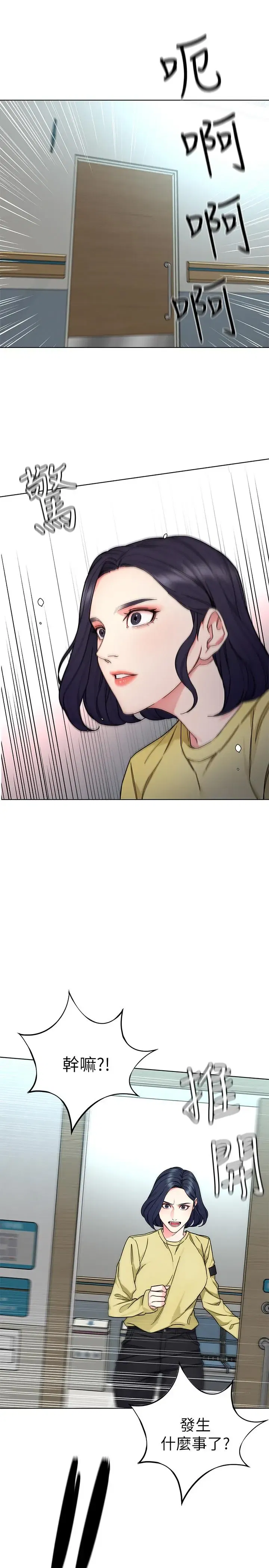 第59話