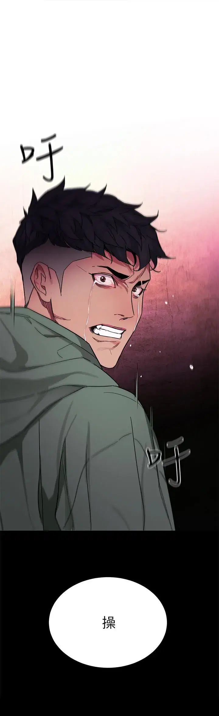第59話