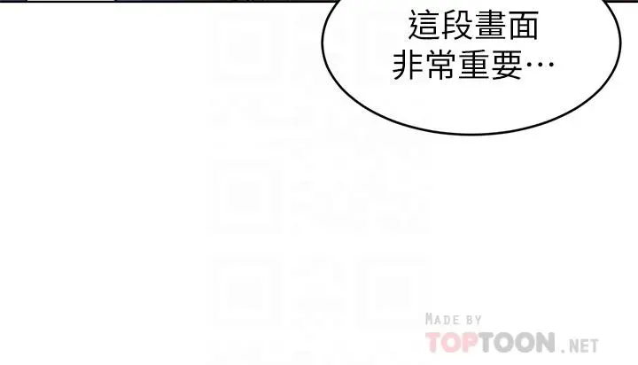 第59話