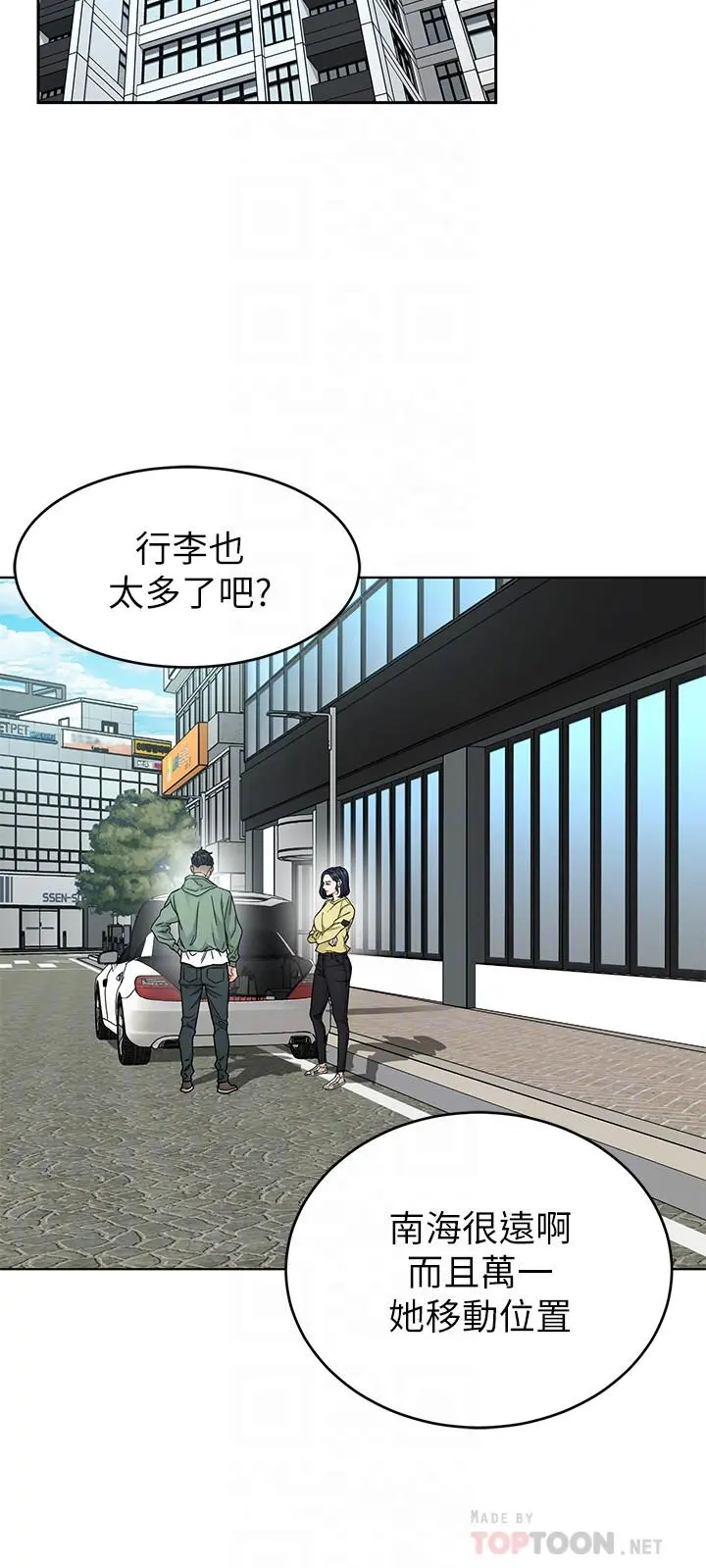 第59話