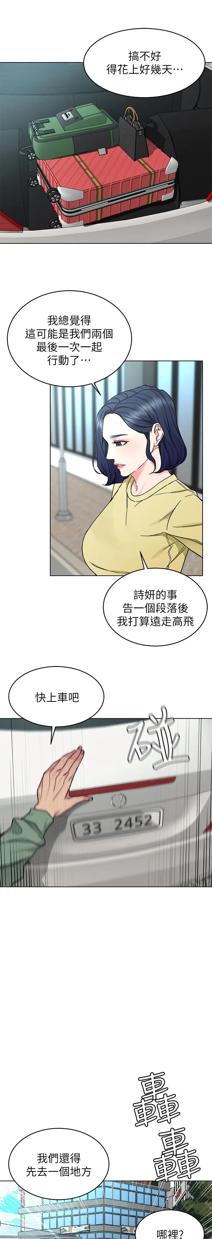 第59話