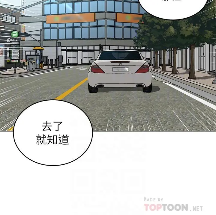 第59話