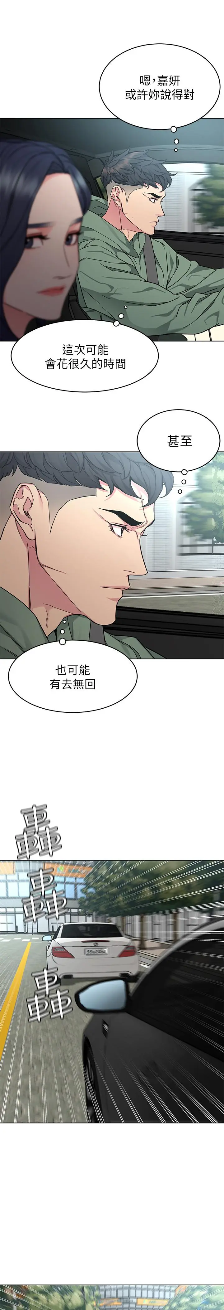 第59話
