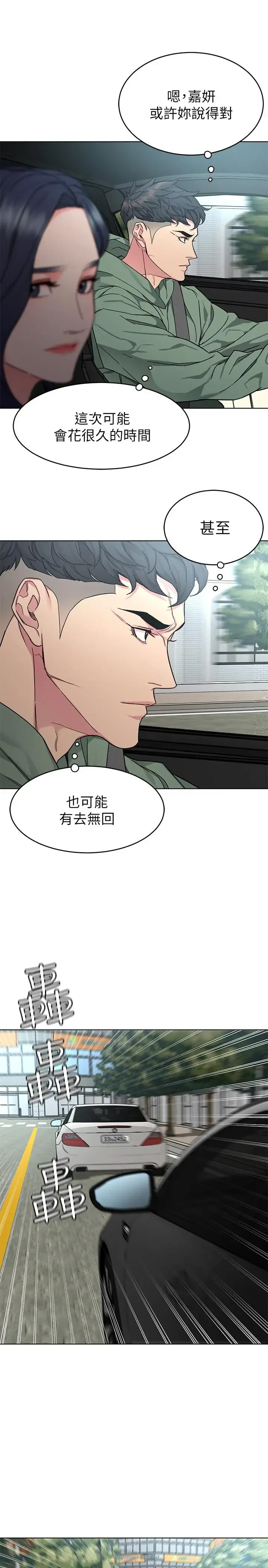 第59話
