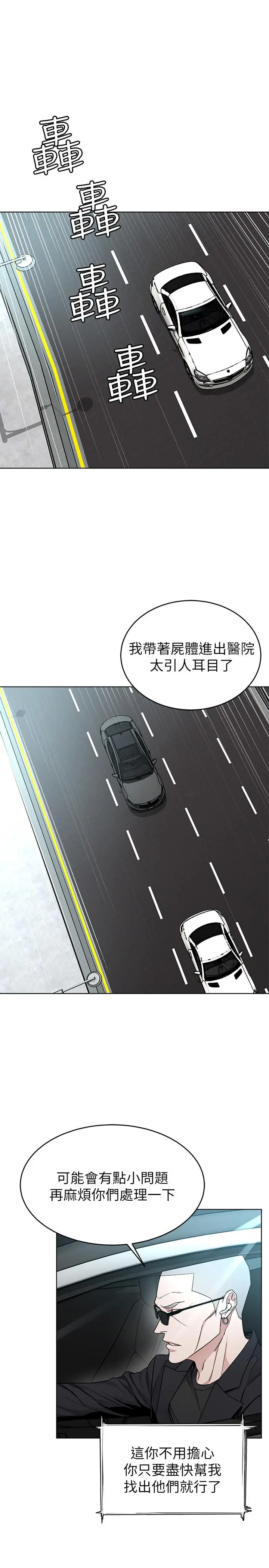 第60話