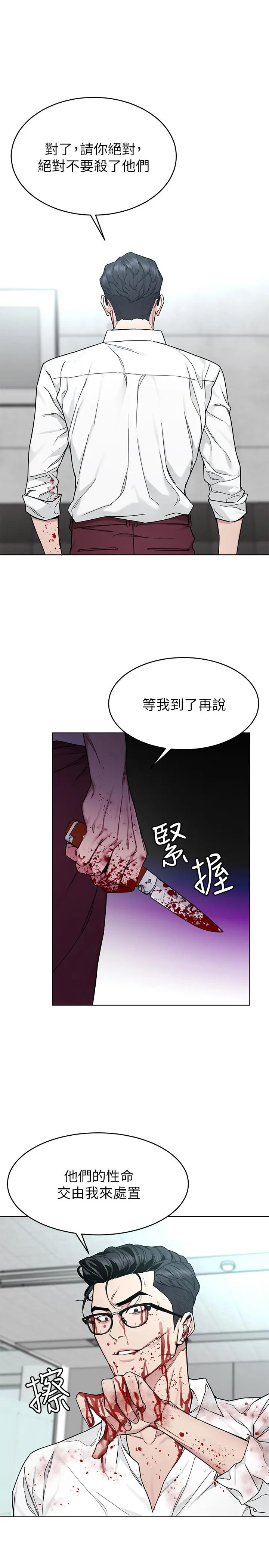 第60話